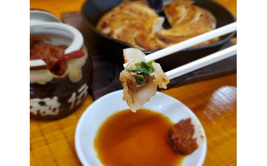 J-24　【100個入】ねぎ餃子とキャベツ餃子　辛味噌付き